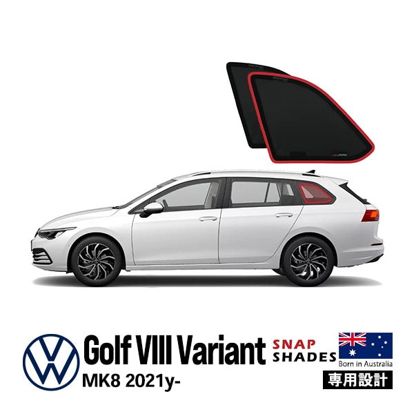 【SNAPSHADES 正規品】専用設計 クォーターウィンドウ サンシェード クォーターガラス リアクォーター 左右分セット 吸盤不要 クリップ取付 バッグ付 84.6%カット フォルクスワーゲン V