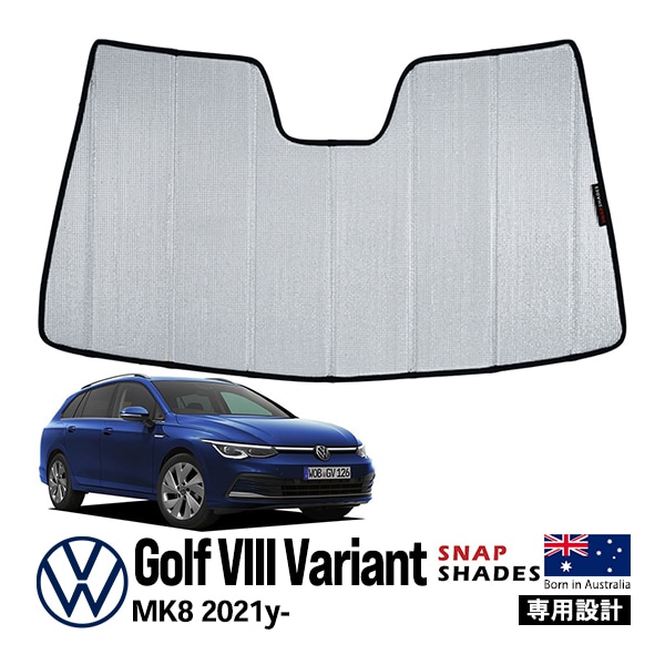 【SNAPSHADES 正規品】専用設計 フロント サンシェード フロントガラス シルバー 3層構造 吸盤不要 折りたたみ式 ケース付 フォルクスワーゲン ゴルフ 8 ハッチバック/ヴァリアント スナ