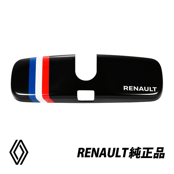 ルノー 純正 ルームミラーカバー トゥインゴ AHH4 TWINGO ブラック/トリコロールライン YAG021　|ルノー|IMPORT BRAND
