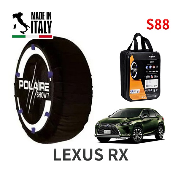 POLAIRE 正規品 スノーソックス S88 イタリア製 スノーチェーン Show'7 レクサス RX/ハイブリッド / GYL20W タイヤサイズ： 235/55R20