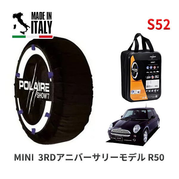 POLAIRE 正規品 スノーソックス S13 イタリア製 スノーチェーン Show'7 フィアット パンダ / 13909 タイヤサイズ： 185/55R15