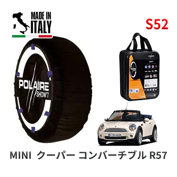 POLAIRE 正規品 スノーソックス S13 イタリア製 スノーチェーン Show'7 ホンダ フィット / GE6 タイヤサイズ： 175/65R14 14インチ用