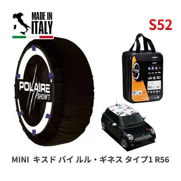 POLAIRE 正規品 スノーソックス S13 イタリア製 スノーチェーン Show'7 マツダ ロードスター / ZE RS タイヤサイズ: 185/60R14 14インチ用