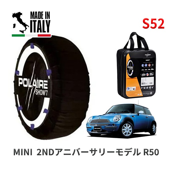 POLAIRE 正規品 スノーソックス S13 イタリア製 スノーチェーン Show'7 マツダ フレアクロスオーバー / MS52S 165/60R15