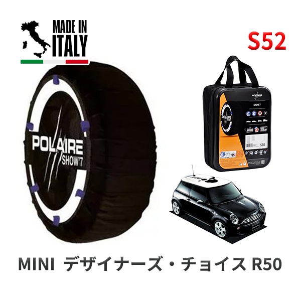 POLAIRE 正規品 スノーソックス S13 イタリア製 スノーチェーン Show'7 トヨタ カローラワゴン / EE104G タイヤサイズ： 155/80R13 13インチ用