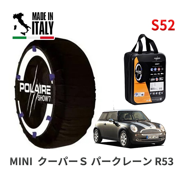 POLAIRE 正規品 スノーソックス S13 イタリア製 スノーチェーン Show'7 ルノー トゥインゴ/GT / ND4FT タイヤサイズ： 185/55R15
