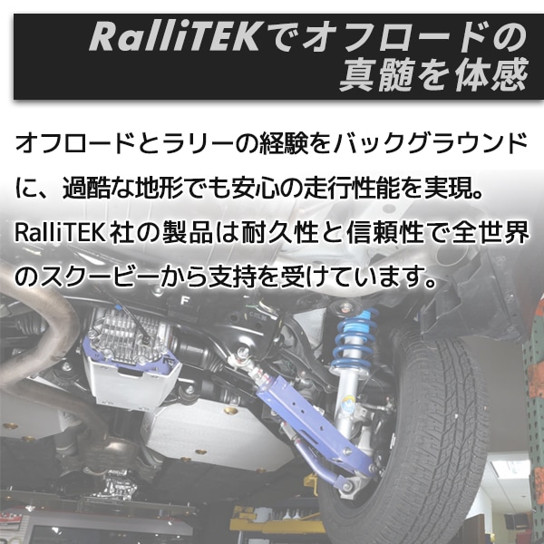 RalliTEK 正規品 サスペンションリフトアップスペーサーキット スバル