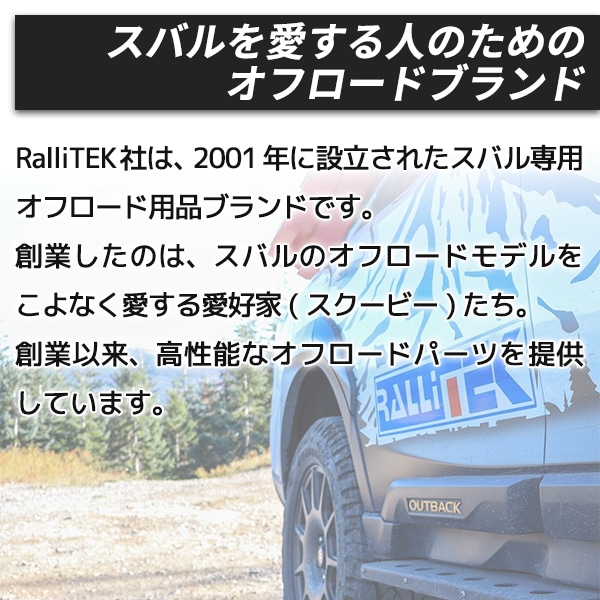 RalliTEK 正規品 フロントスキッドプレート スバル フォレスター SK系
