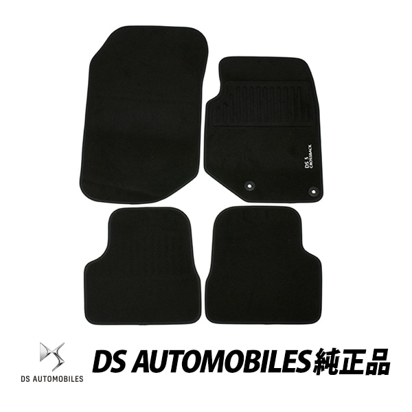 DS 純正 DS3 クロスバック CROSSBACK D34型 平成31年4月〜ラグジュアリーカーペットマット ベロア 1台分 右ハンドル用 ディーラーオプション品 1638011580