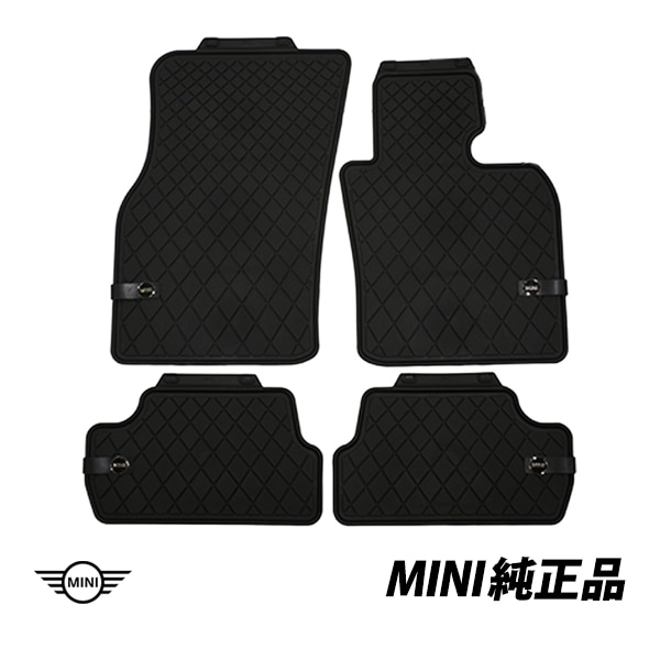 BMW MINI 純正 ラバーフロアマット フロントリア 4点セット オールウェザー 51472354156 51472354164