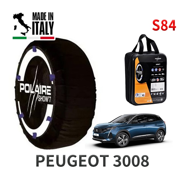 POLAIRE 正規品 スノーソックス S84 イタリア製 スノーチェーン Show'7 プジョー 3008 / P845G06 225/55R18