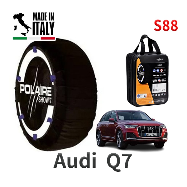 POLAIRE 正規品 スノーソックス S88 イタリア製 スノーチェーン Show'7 アウディ Q7 / 4MCVMS 255/55R19