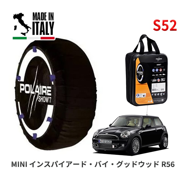 POLAIRE 正規品 スノーソックス S52 イタリア製 スノーチェーン Show'7 スズキ スイフト / ZDEDS 185/55R16
