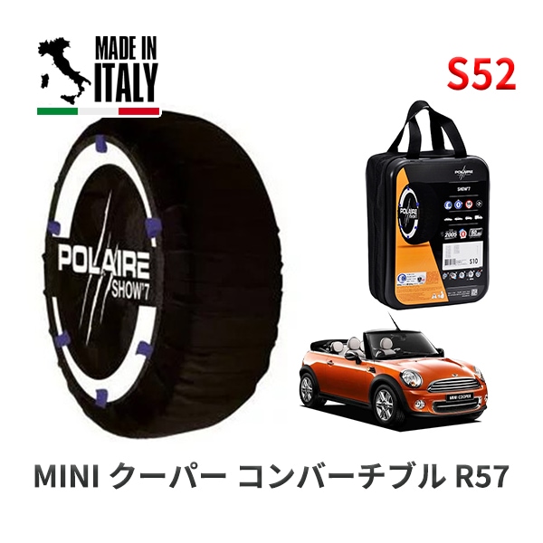POLAIRE 正規品 スノーソックス S52 イタリア製 スノーチェーン Show'7 スズキ スイフト / ZCDDS 175/65R15