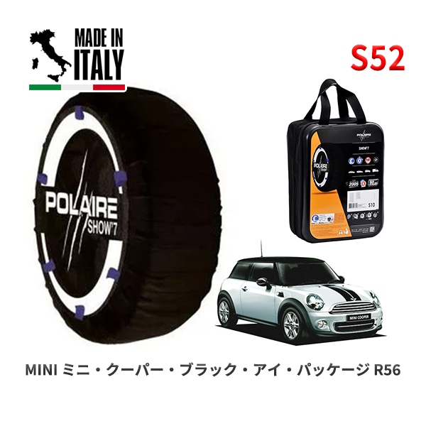 POLAIRE 正規品 スノーソックス S52 イタリア製 スノーチェーン Show'7 トヨタ シエンタ / MXPL10G 185/65R15