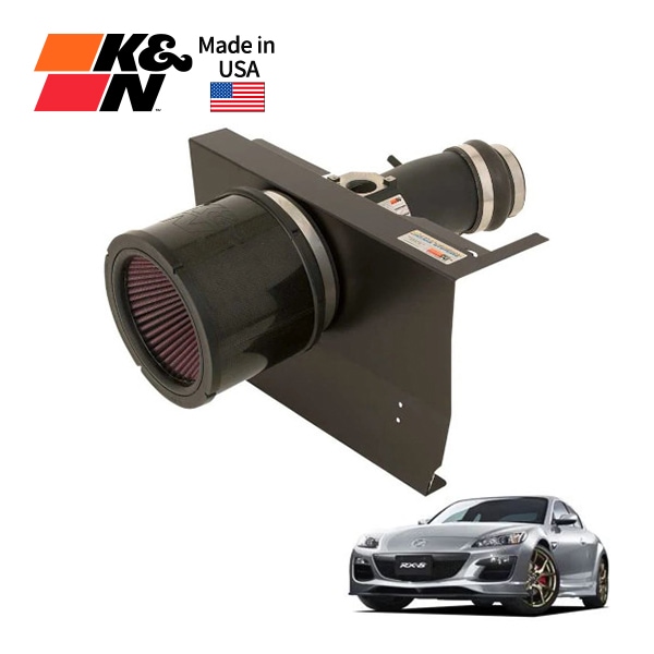 【K&N Filters 正規品】 コールドエアーインテーク エアフィルター エアクリーナー マツダ RX-8 SE3P (平成15~16年) ハイフロー アルミチューブ