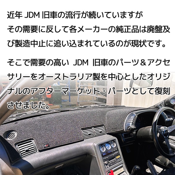 FITMINT 正規品】 日産 6代目 シルビア S14 前期 93-96y KS QS Silvia