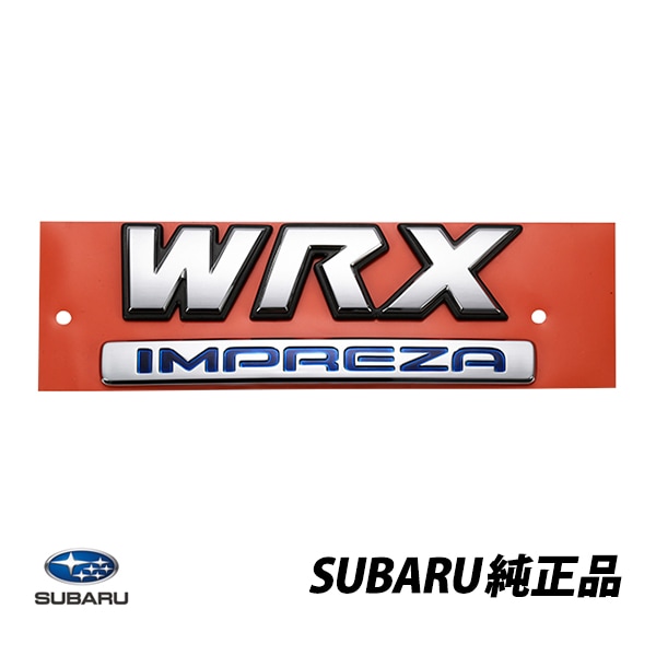 スバル 純正 トランクリッドエンブレム WRX インプレッサ GDB シルバーメッキ レターマーク 93073FE780　