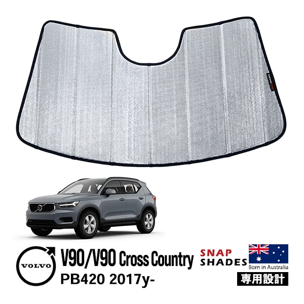 【SNAPSHADES 正規品】専用設計 フロント サンシェード フロントガラス シルバー 3層構造 吸盤不要 折りたたみ式 ケース付 ボルボ V90/V90クロスカントリー スナップシェード