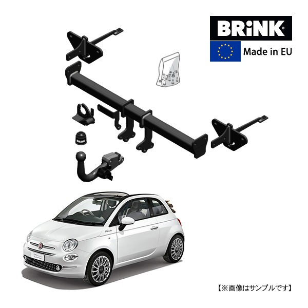 【BRINK 正規品】 フィアット FIAT 500e 332系 スワンネック ヒッチメンバー バイクキャリア 配線キット付き 鉛直荷重最大 60kg ブリンク