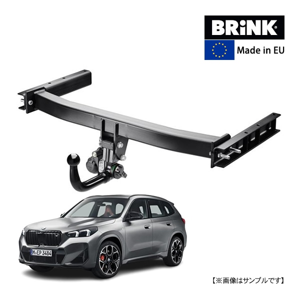 【BRINK 正規品】 スワンネック ヒッチメンバー BMW X1 3代目 U11 22y- (令和4年7月~現行) 最大牽引力 2000kg ブリンク トウバー マウント