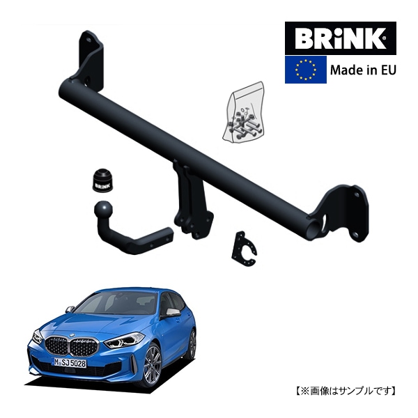 【BRINK 正規品】 スワンネック ヒッチメンバー BMW 1 3代目 F40 19y- (令和元年7月~現行) 最大牽引力 2000kg ブリンク トウバー マウント