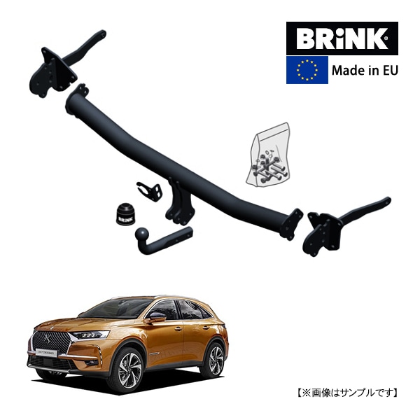 【BRINK 正規品】 スワンネック ヒッチメンバー DS DS7クロスバック CROSSBACK X74 17y- (平成29年9月~現行) 最大牽引力 1850kg ブリンク トウバー マウント
