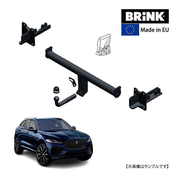【BRINK 正規品】 スワンネック ヒッチメンバー ジャガー F-PACE Fペイス X761 15y- (平成27年9月~現行) 最大牽引力 2400kg ブリンク トウバー マウント