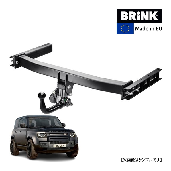 【BRINK 正規品】 スワンネック ヒッチメンバー ランドローバー ディフェンダー LE系 110 19y- (令和元年9月~現行) 最大牽引力 3500kg ブリンク トウバー マウント