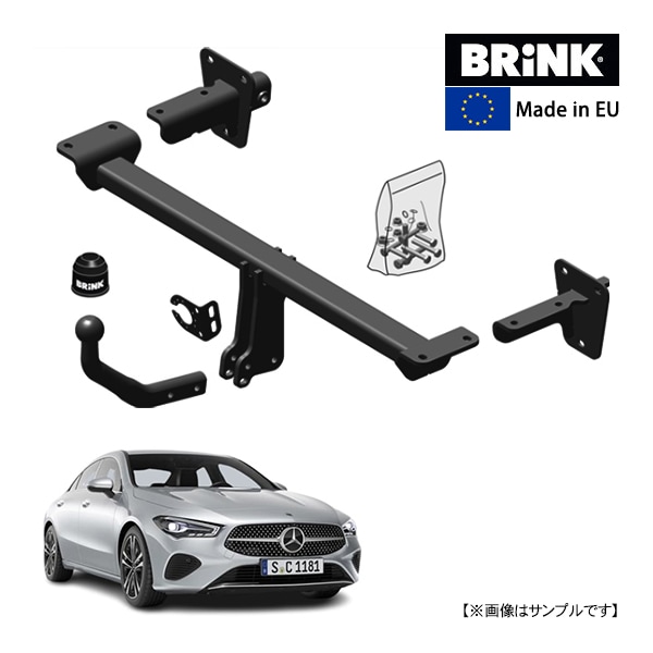 【BRINK 正規品】 スワンネック ヒッチメンバー メルセデスベンツ CLAクラス C118 19y- (令和元年3月~現行) 最大牽引力 2000kg ブリンク トウバー マウント