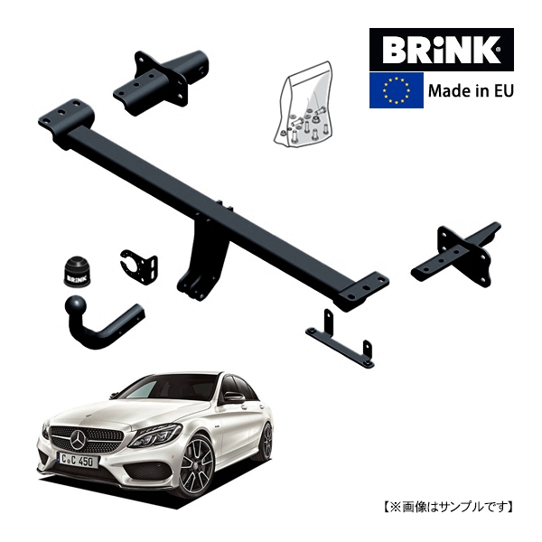 【BRINK 正規品】 スワンネック ヒッチメンバー メルセデスベンツ Cクラス W205 13-23y (平成25年7月~令和5年2月) 最大牽引力 1900kg ブリンク トウバー マウント