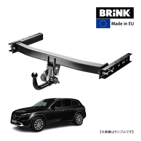 【BRINK 正規品】 スワンネック ヒッチメンバー メルセデスベンツ GLC X254 22y- (令和4年6月~現行) 最大牽引力 2500kg ブリンク トウバー マウント