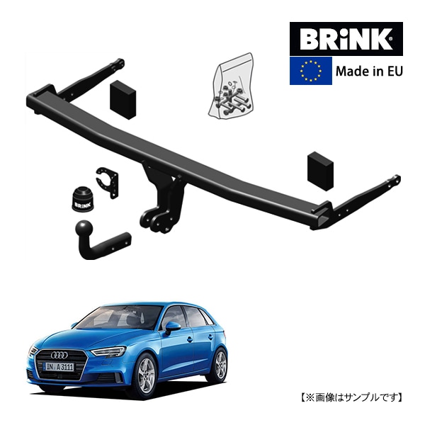 【BRINK 正規品】 スワンネック ヒッチメンバー アウディ A3 セダンスポーツバック 8VS/8VM 13-21y (平成25年5月~令和3年8月) 最大牽引力 2000kg ブリンク トウバー マウント