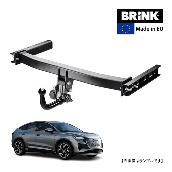 【BRINK 正規品】 スワンネック ヒッチメンバー アウディ Q4 SUV F4B 20y- (令和2年7月~現行) 最大牽引力 1400kg ブリンク トウバー マウント