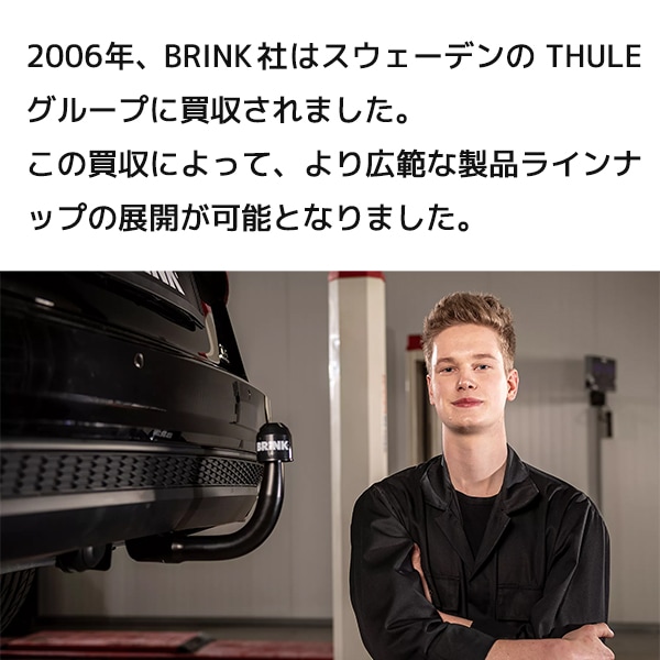 BRINK 正規品】 スワンネック ヒッチメンバー フォルクスワーゲン 