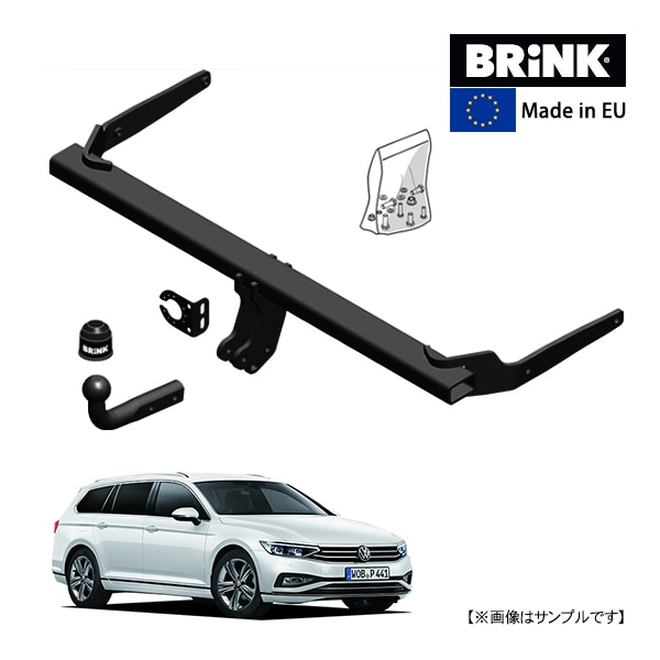 【BRINK 正規品】 スワンネック ヒッチメンバー フォルクスワーゲン パサート B8 ヴァリアント 3G5/CB5 14y- (平成26年8月~現行) 最大牽引力 2200kg ブリンク トウバー マウント