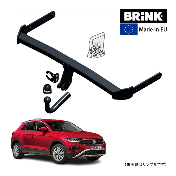 希少 VW パサート B7 ヒッチメンバー BRINK 正規品 スワンネック ヒッチメンバー フォルクスワーゲン