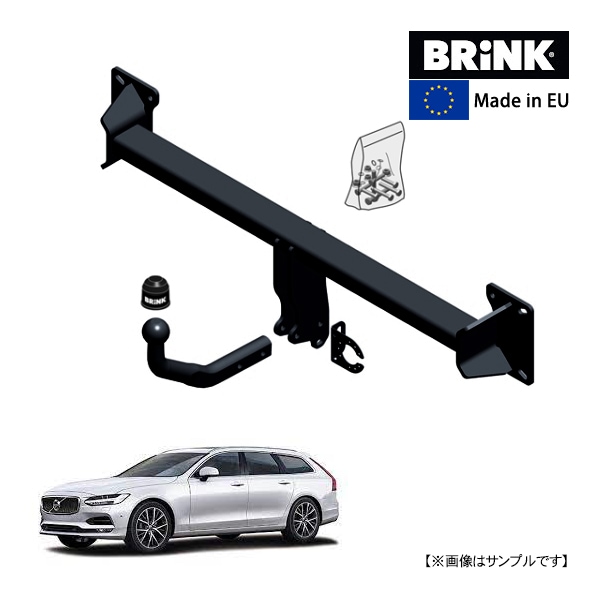 【BRINK 正規品】 スワンネック ヒッチメンバー ボルボ V90 エステート 2代目 235系 16y- (平成28年3月~現行) 最大牽引力 2200kg ブリンク トウバー マウント