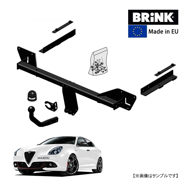 【BRINK 正規品】 スワンネック ヒッチメンバー アルファロメオ ジュリエッタ 940 GILLULIETTA 10-20y (平成22年4月~令和3年12月) 最大牽引力 1500kg ブリンク トウバー マウント