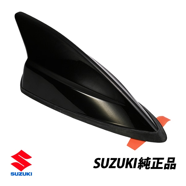 スズキ 純正 シャークアンテナ スーパーブラックパール スイフト スイフトスポーツ ZC33S ZC13S ZC53S 17y- (平成29年1月〜) 990N0-57R24-ZTT　