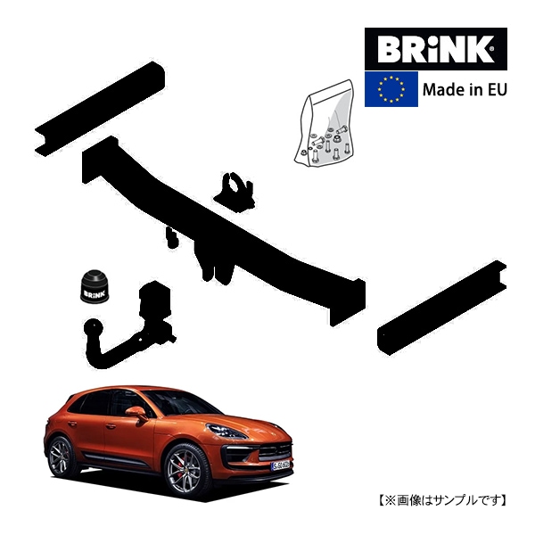 【BRINK 正規品】 垂直取り外し可能 ヒッチメンバー ポルシェ マカン 95B 14y- (平成26年4月〜現行) 最大牽引力 2400kg ブリンク トウバー マウント|PORSCHE|IMPO