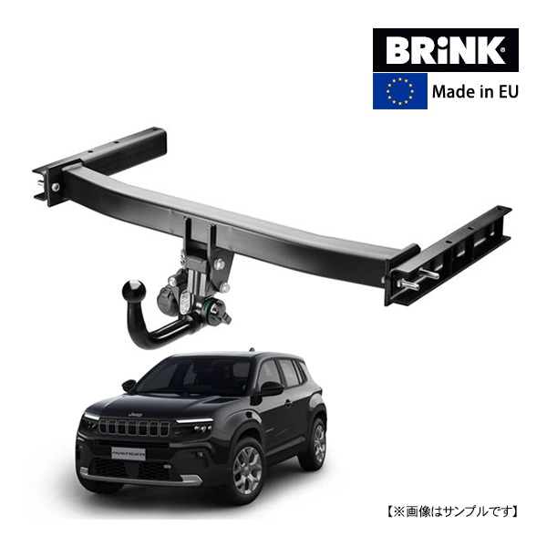 【BRINK 正規品】 スワンネック ヒッチメンバー ジープ アベンジャー FH 24y- (令和6年9月～現行) 最大牽引力 1200kg ブリンク トウバー マウント