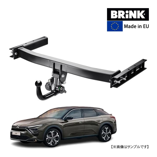 【BRINK 正規品】 スワンネック ヒッチメンバー シトロエン C5X 22y- (令和4年10月~現行) 最大牽引力 1200kg ブリンク トウバー マウント