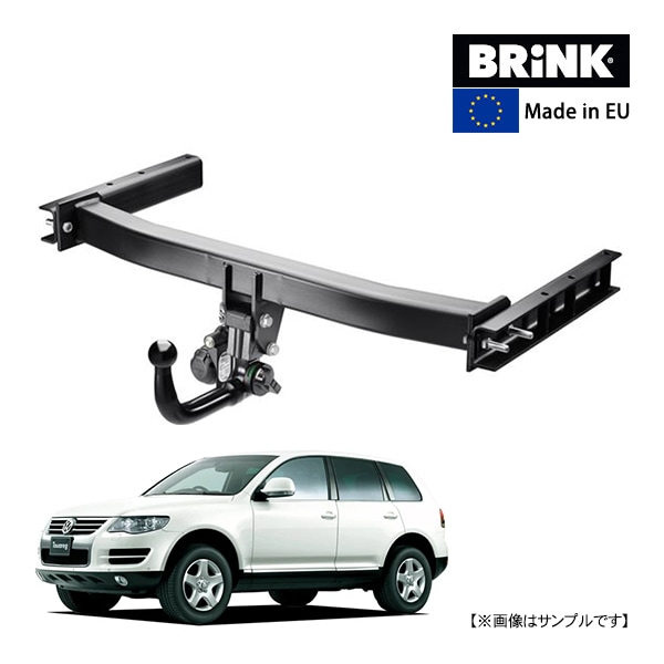 【BRINK 正規品】 スワンネック ヒッチメンバー フォルクスワーゲン トゥアレグ 初代 7L系 03-11y (平成15年9月～平成23年2月) 最大牽引力 3500kg ブリンク トウバー マウント