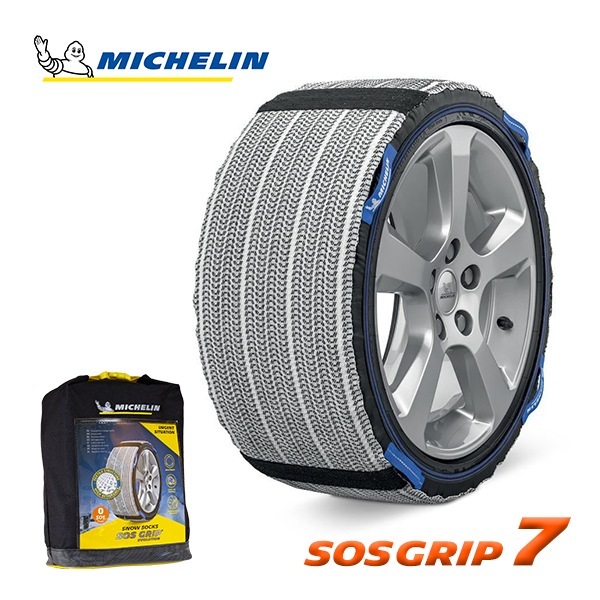 MICHELIN 正規品 スノーソックス SOSグリップ 7 195/80R15 205/70R16 205/65R17 etc ミシュラン ミシェラン