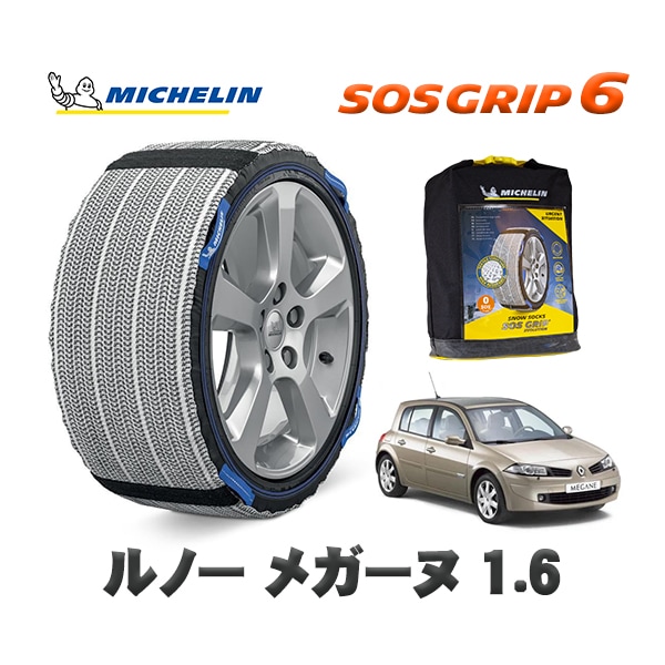 MICHELIN 正規品 スノーソックス SOSグリップ6 ルノー メガーヌ 1.6 / MK4MM  205/55R16 16インチ用　