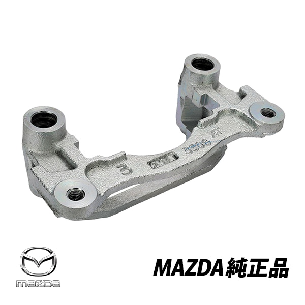 マツダ 純正 RX-7 FD3S 5型 タイプR 17インチ用 リヤ ブレーキキャリパー マウンティングサポート F124-26-281 F12426281　|MAZDA|JPN BRAND