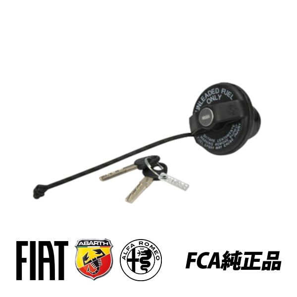 フィアット 純正 フューエルタンクキャップ フューエルキャップ 燃料キャップ キー付き FIAT 500 312系 チンクエチェント 71802520|FIAT|IMPORT BRAND
