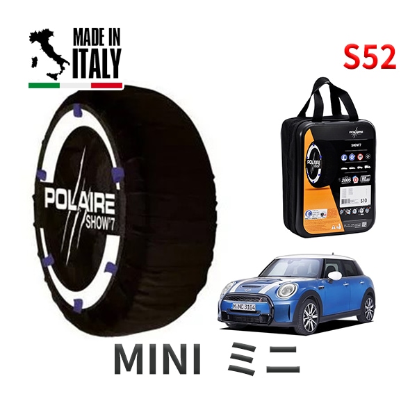 POLAIRE 正規品 スノーソックス S52 イタリア製 スノーチェーン Show'7 ミニ ミニ / XU15MW 205/40R18|スノーソックス (タイヤチェーン)|UNIVERSAL