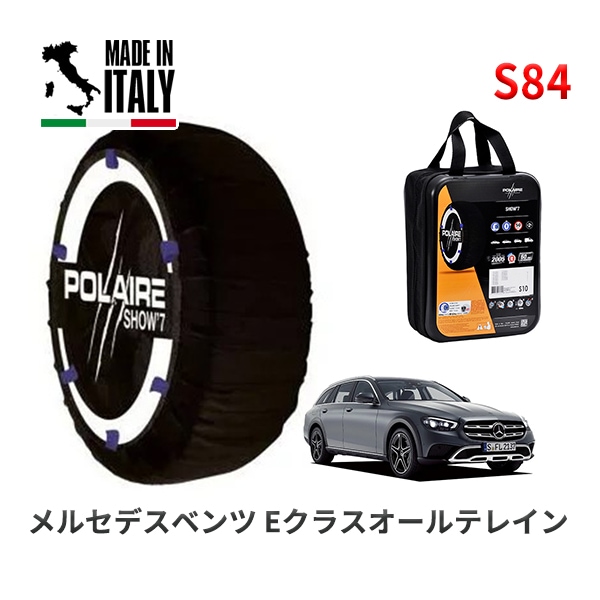 POLAIRE 正規品 スノーソックスS84 イタリア製 スノーチェーン Show'7 メルセデスベンツ Eクラスオールテレイン / 3CA-213217 245/45R19|スノーソックス (タイヤ